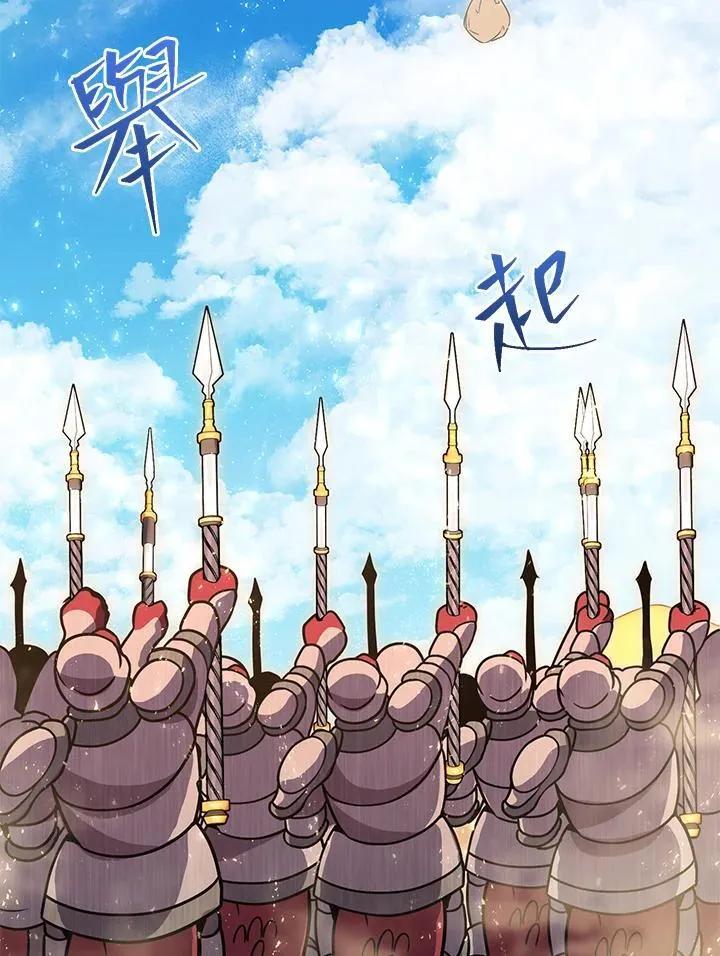 第42话 第135页