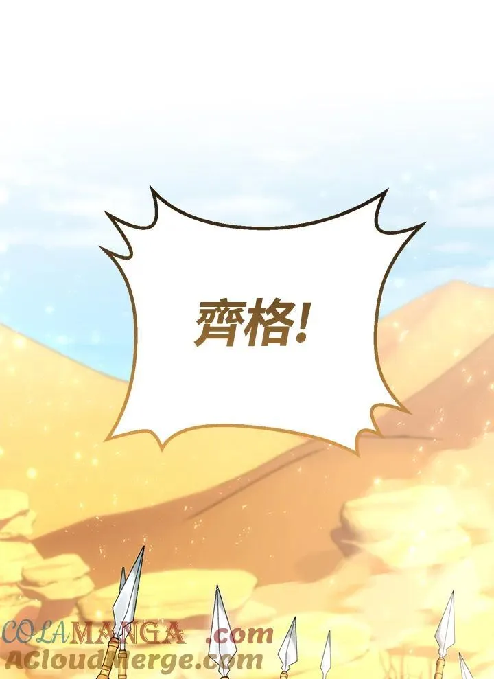 第42话 第137页