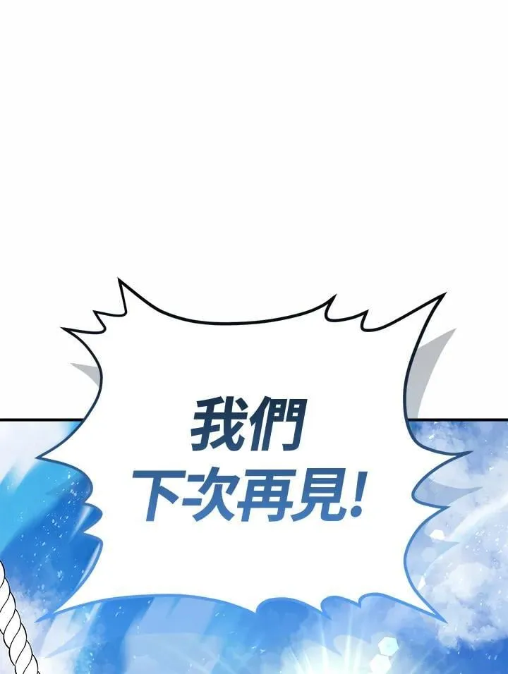 第42话 第142页