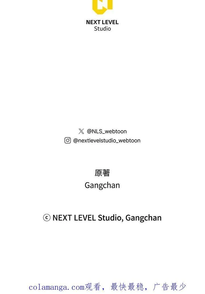 第42话 第148页