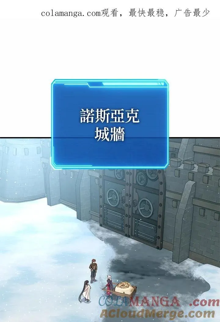 第42话 第149页
