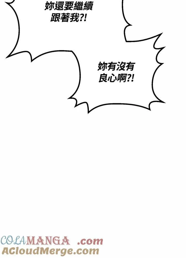 第43话 第9页