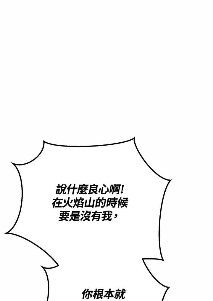 第43话 第10页