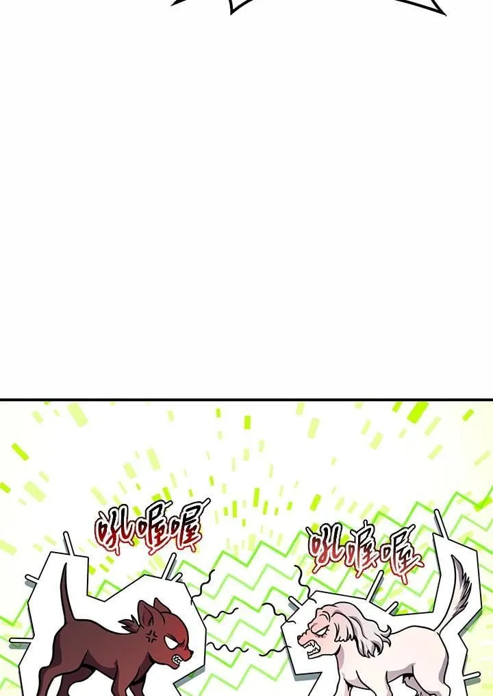 第43话 第12页