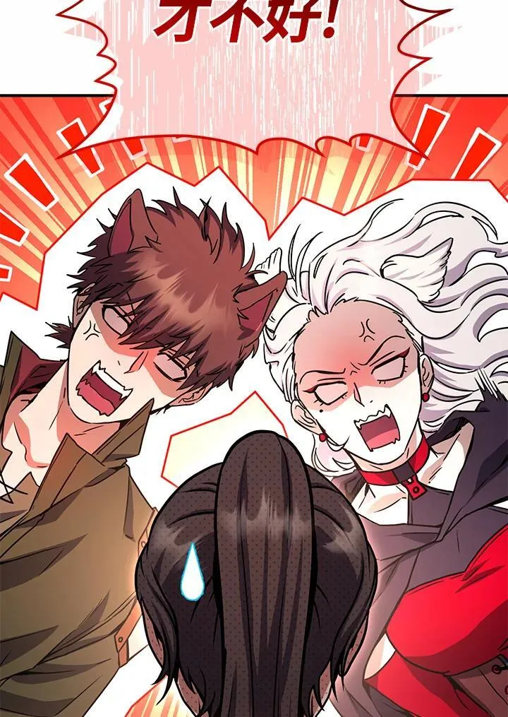 第43话 第15页