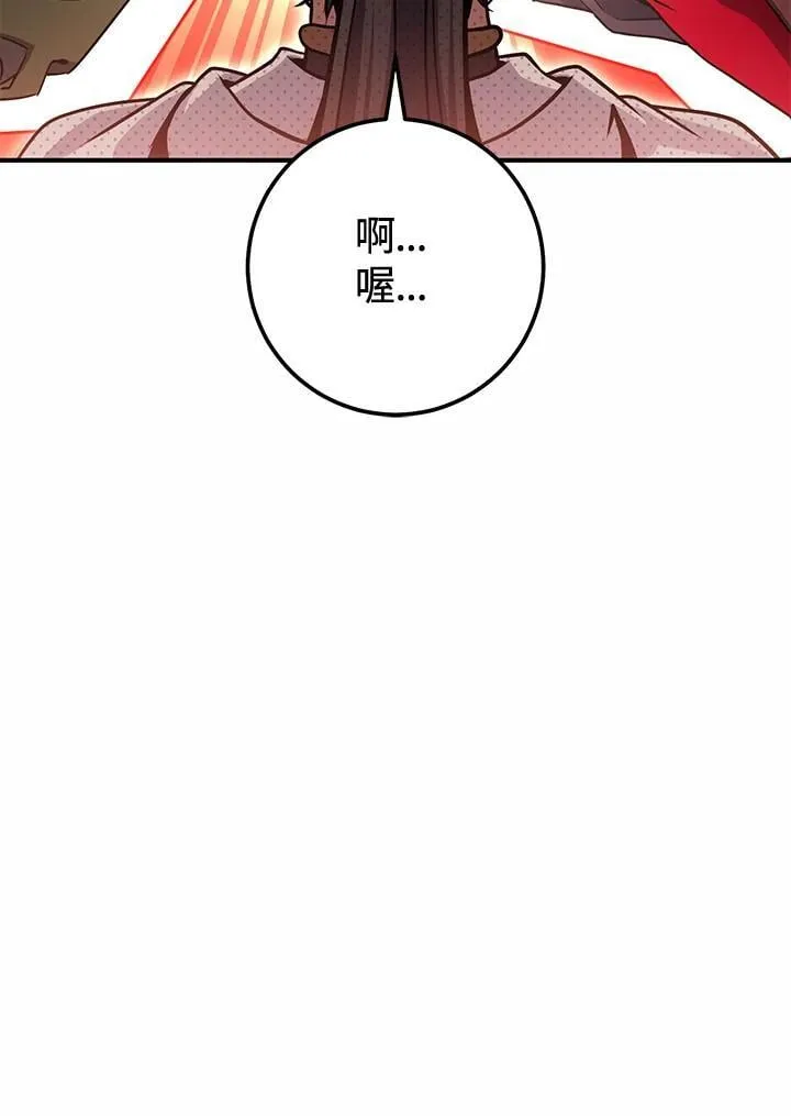 第43话 第16页