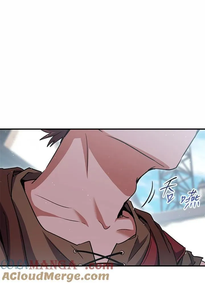 第43话 第21页