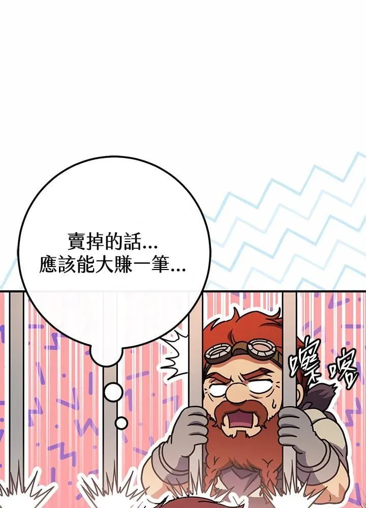 第43话 第24页