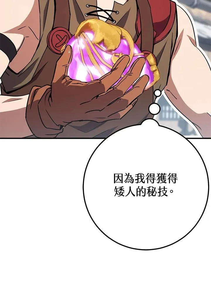 第43话 第28页