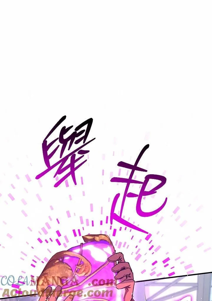 第43话 第29页