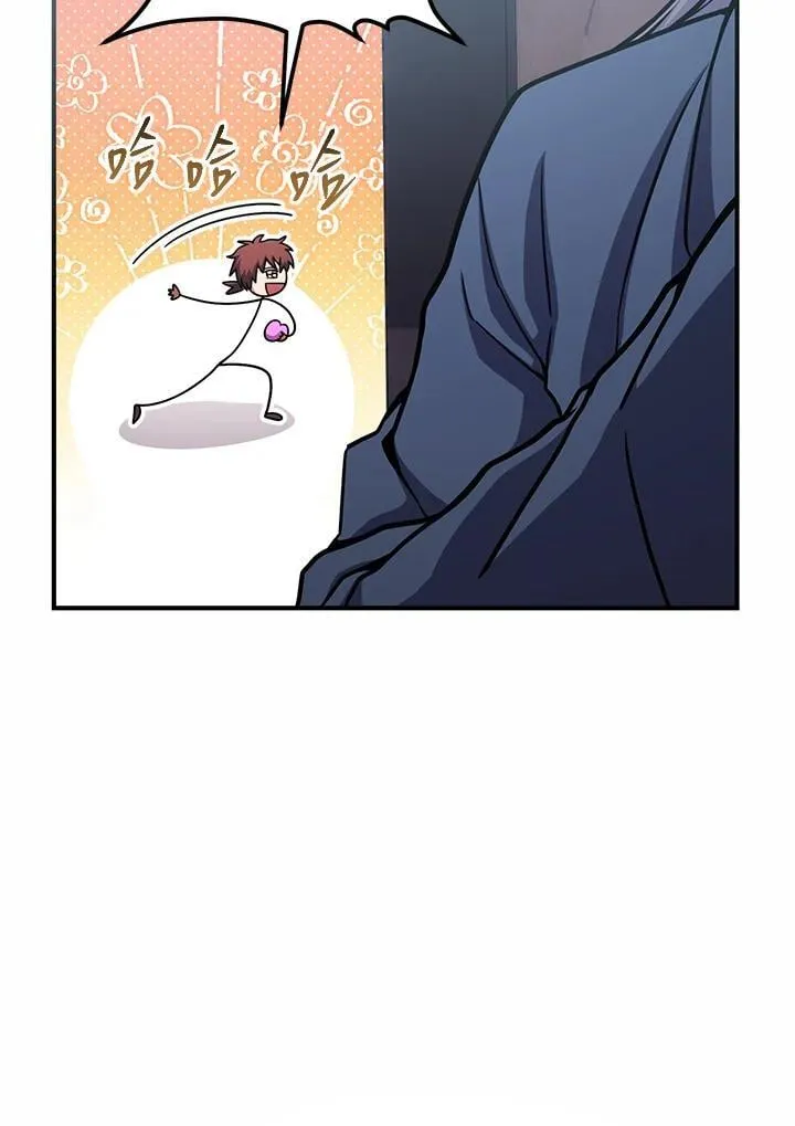 第43话 第32页