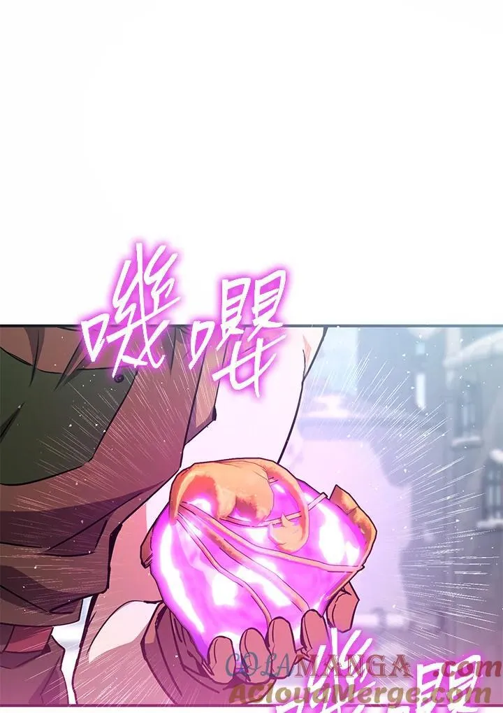 第43话 第33页