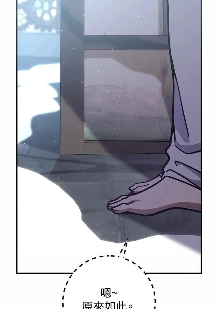 第43话 第35页