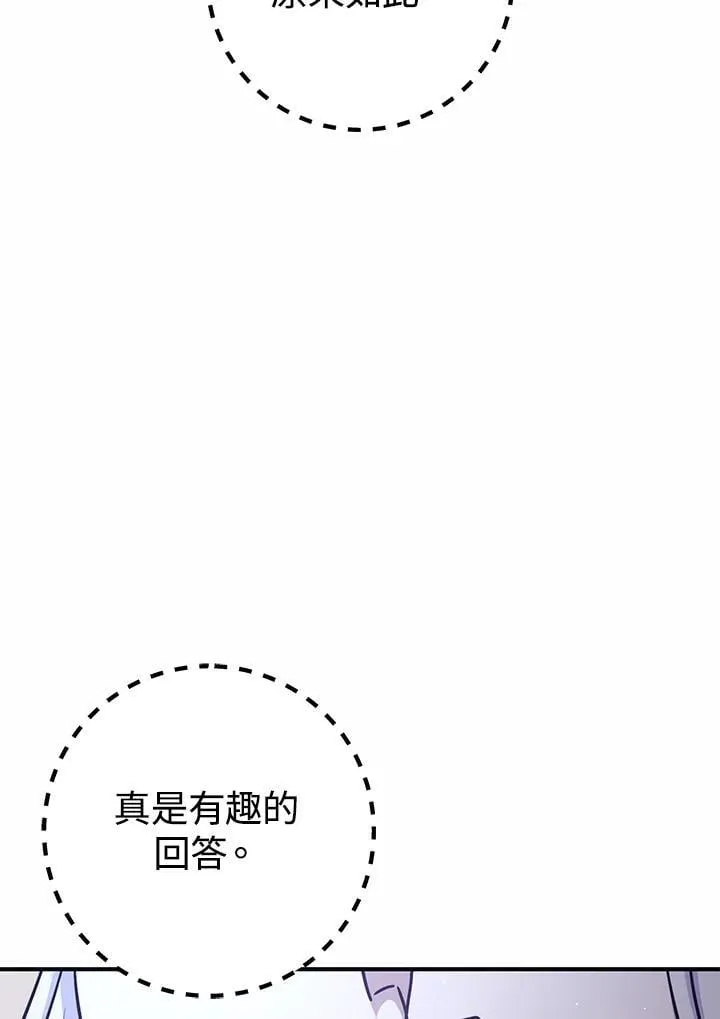 第43话 第36页