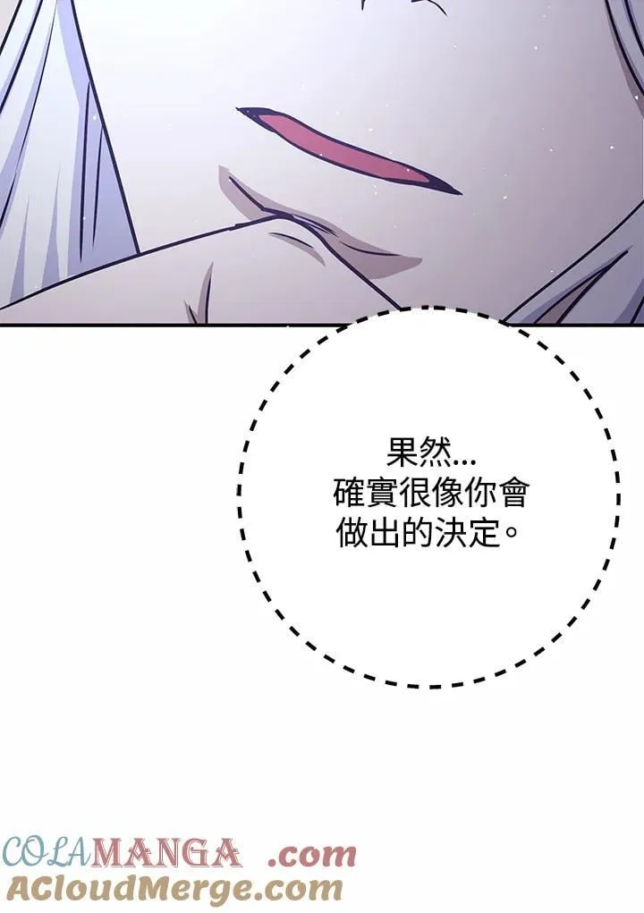 第43话 第37页