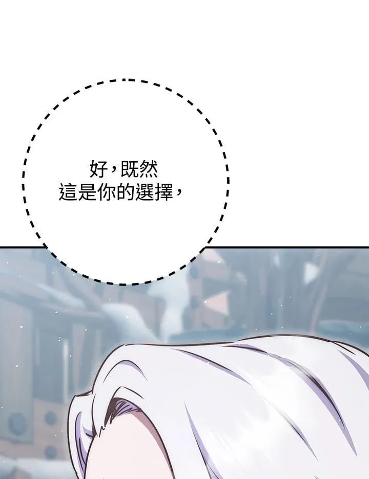 第43话 第38页