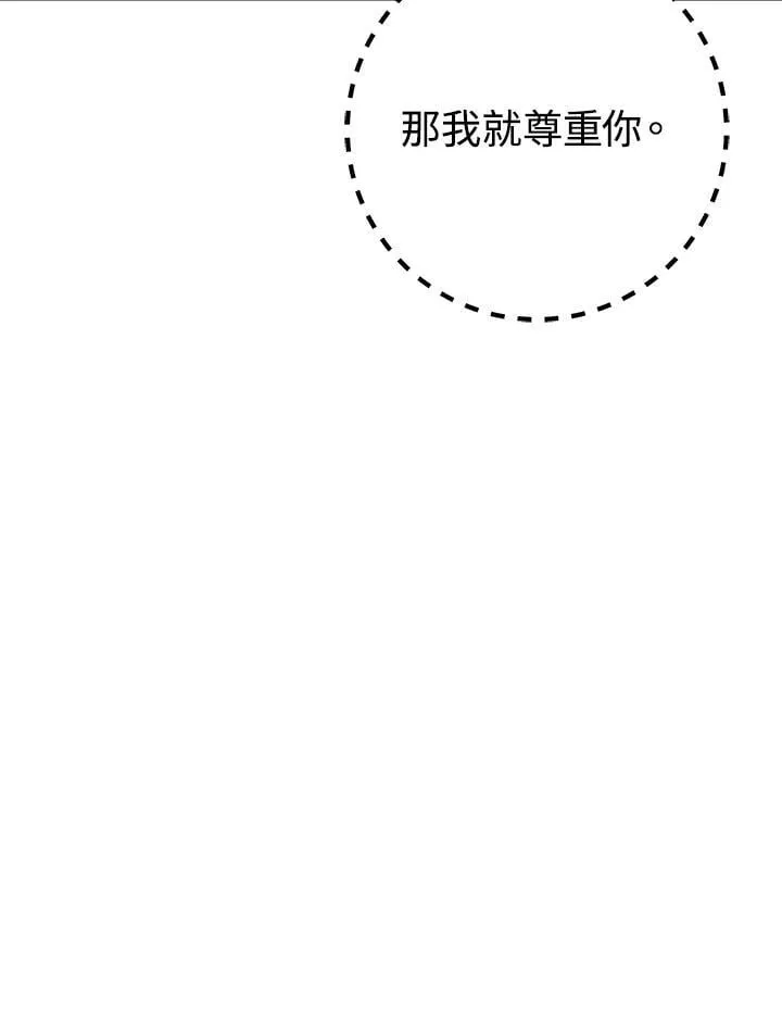 第43话 第40页
