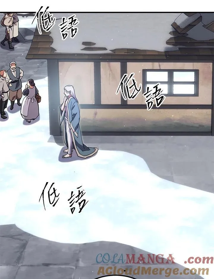 第43话 第41页