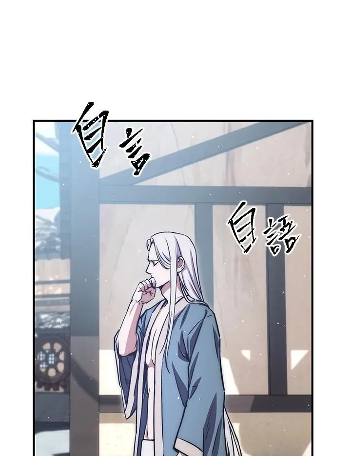 第43话 第44页