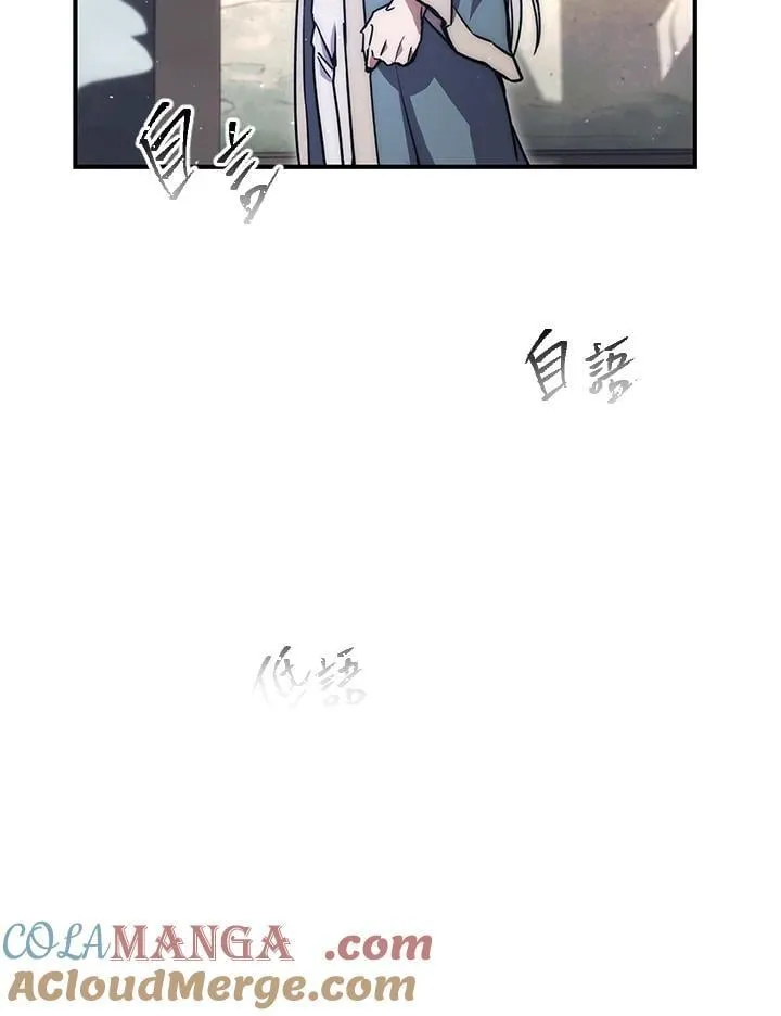 第43话 第45页