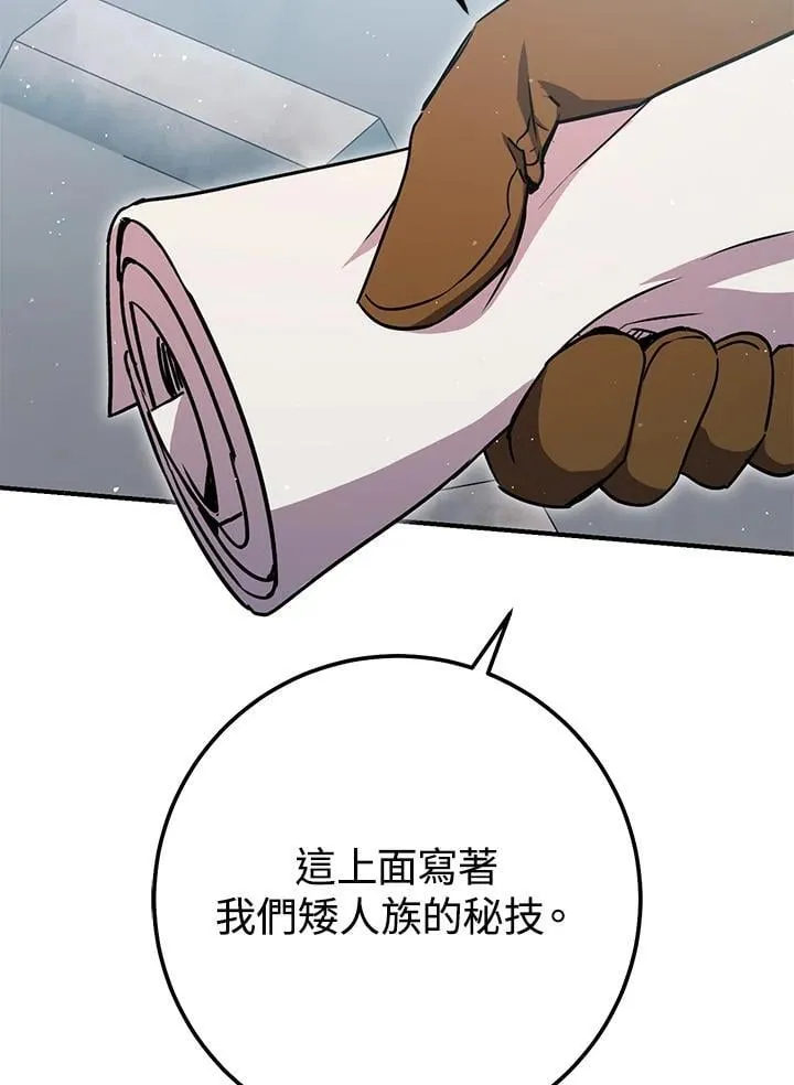 第43话 第50页