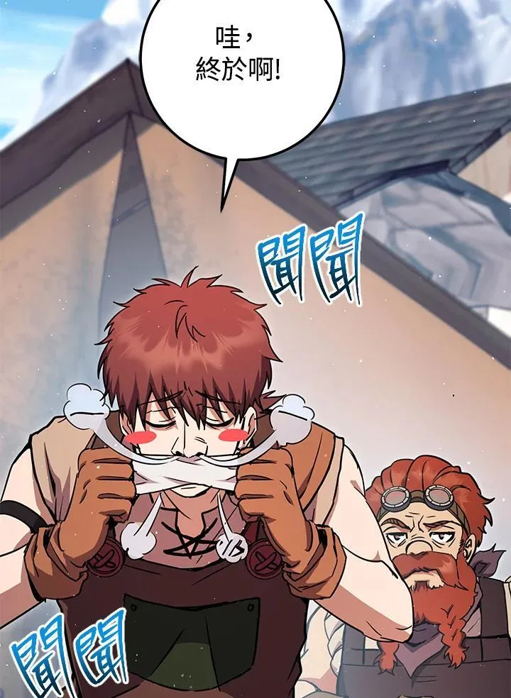 第43话 第52页