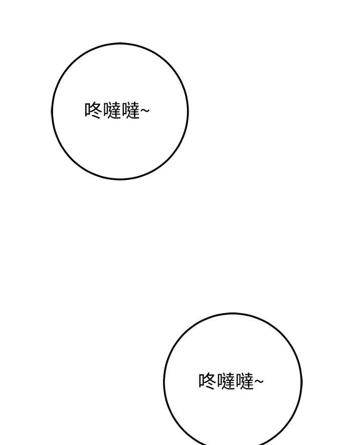 第43话 第56页