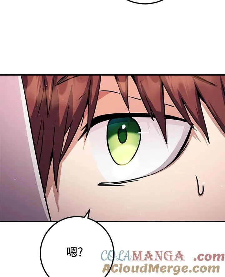 第43话 第57页