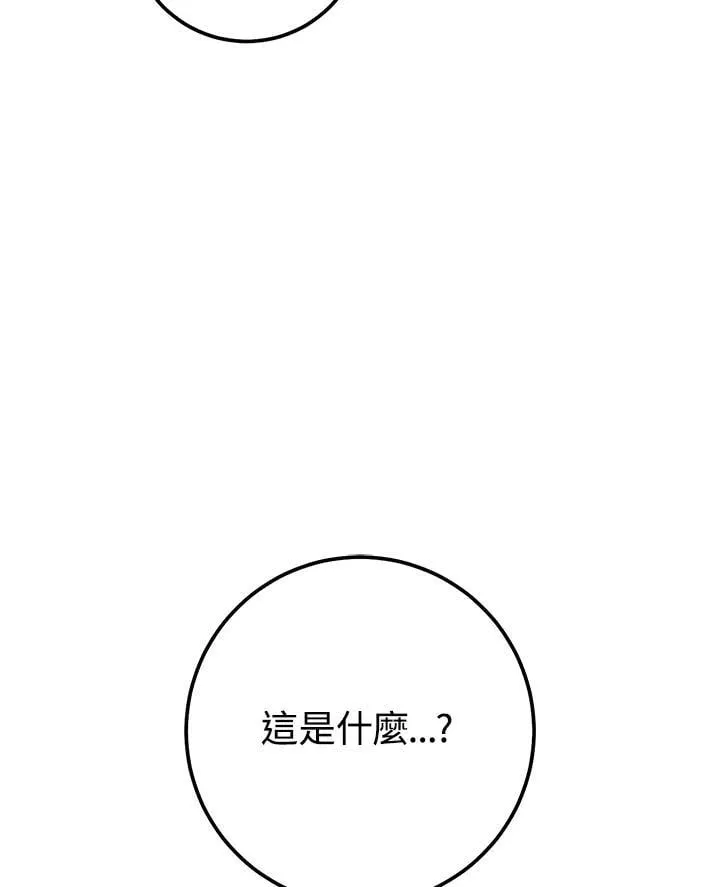 第43话 第58页