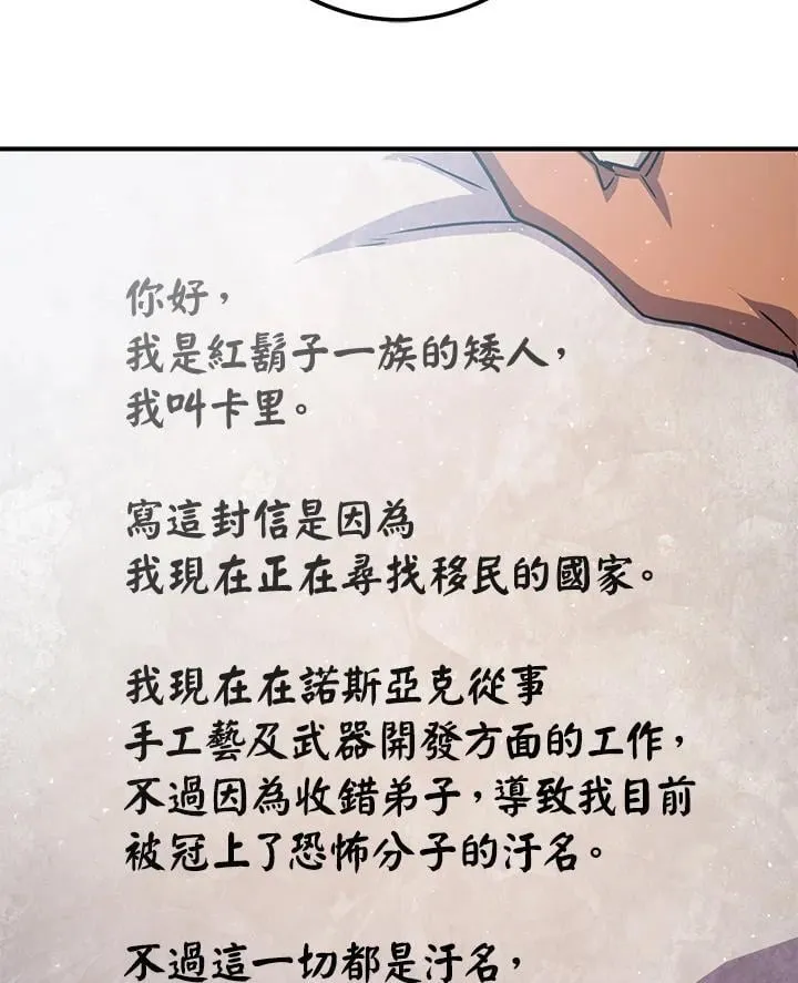 第43话 第59页