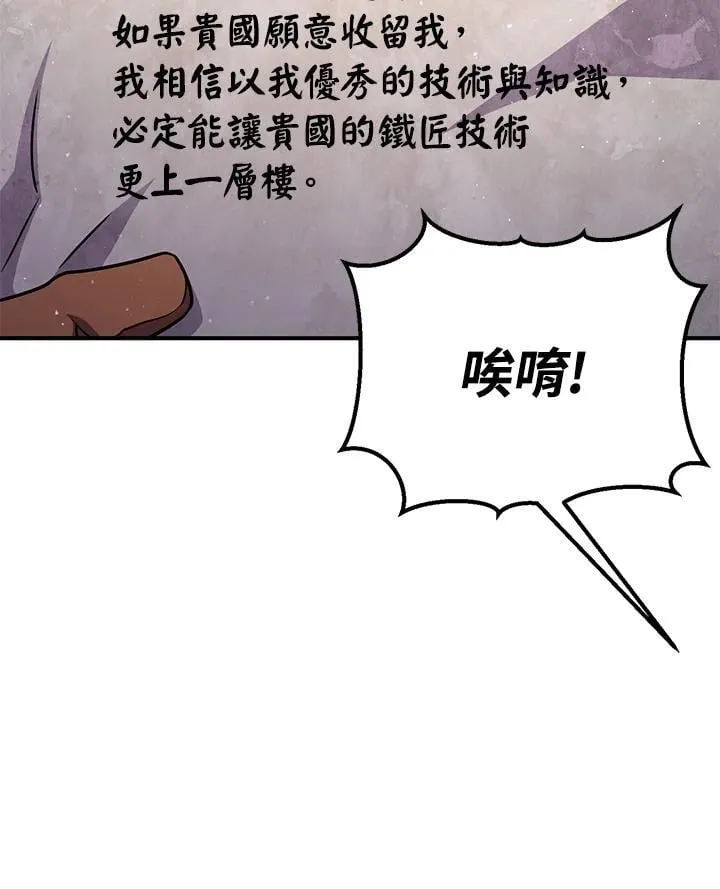 第43话 第60页