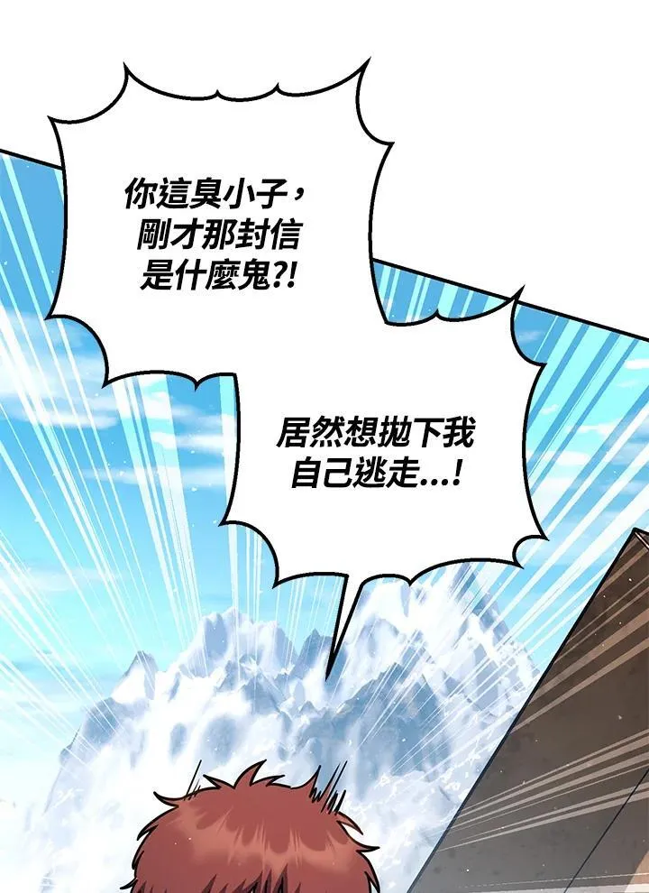 第43话 第63页