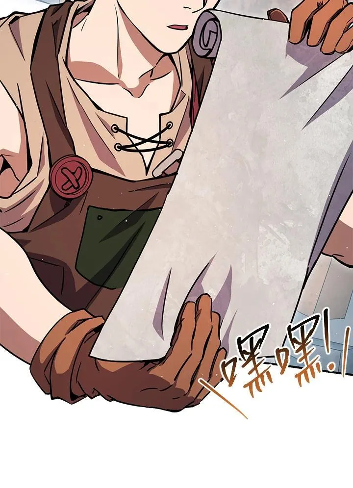 第43话 第71页