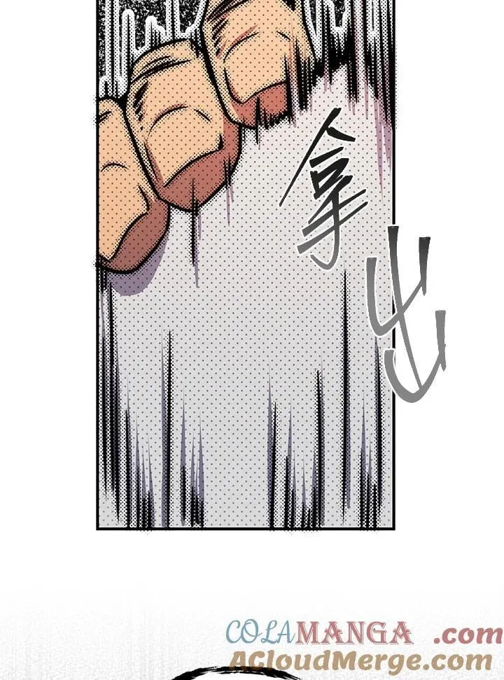 第43话 第73页