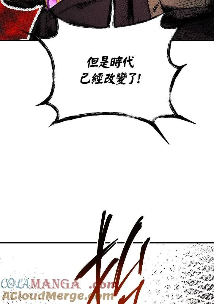 第43话 第85页