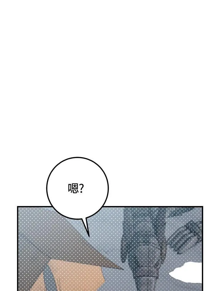 第43话 第90页