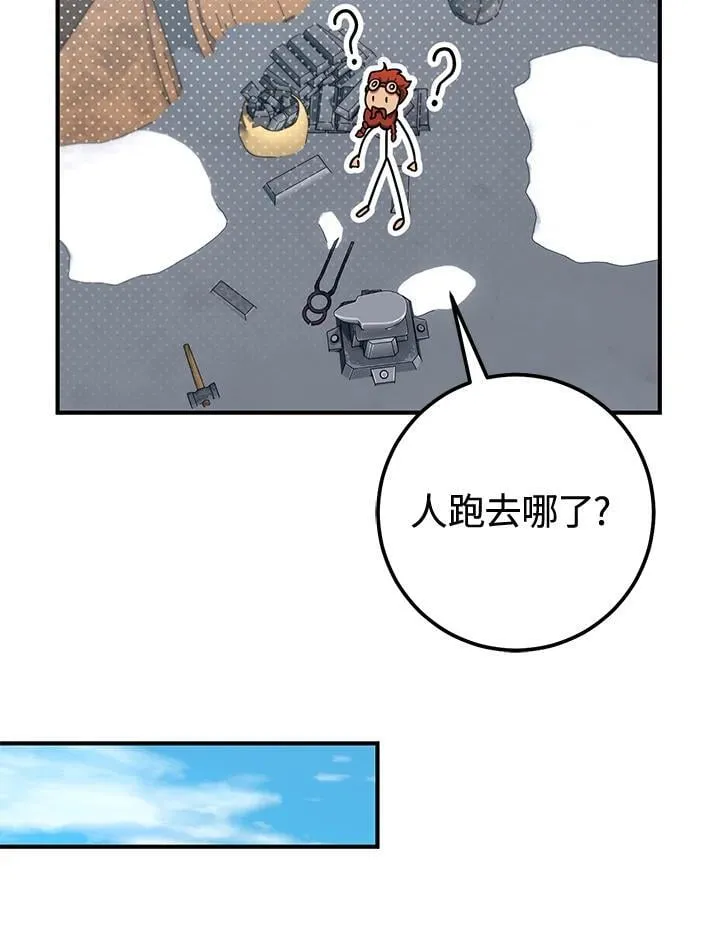 第43话 第91页