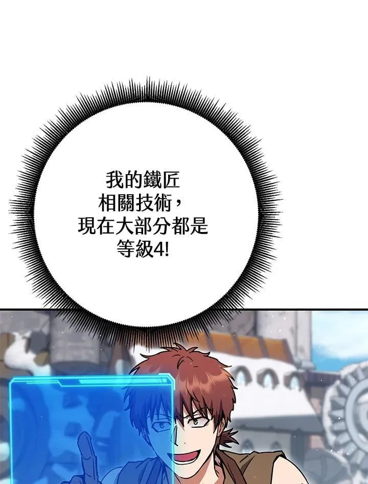 第43话 第95页