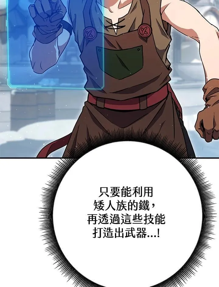第43话 第96页