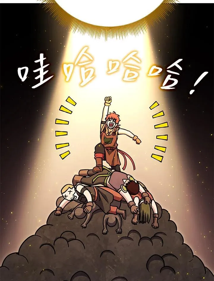 第43话 第98页