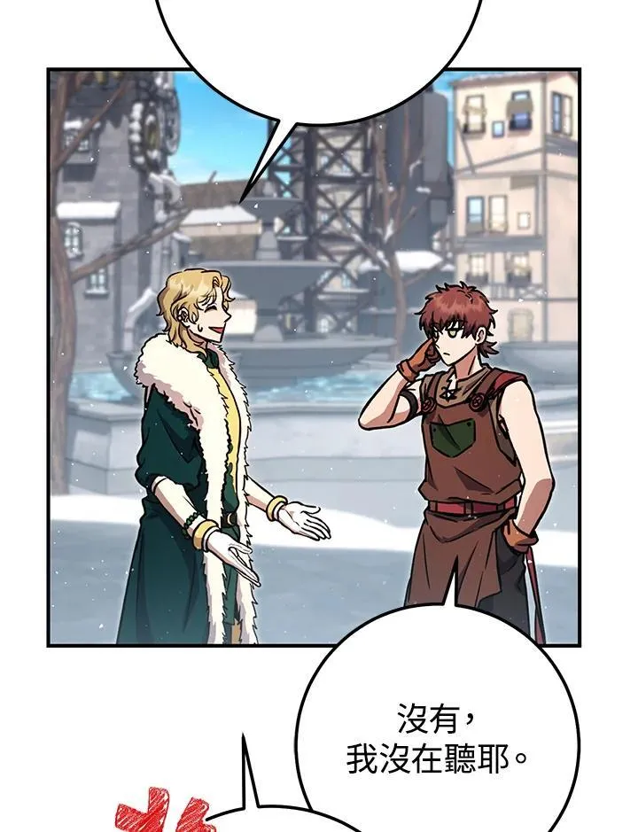 第43话 第107页