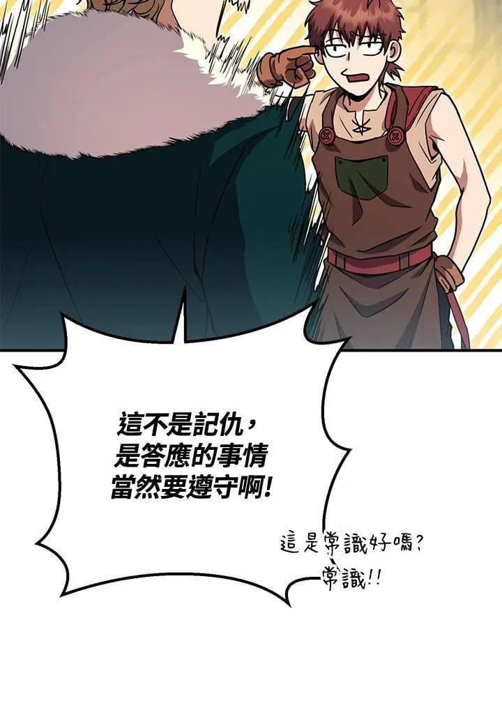 第43话 第114页
