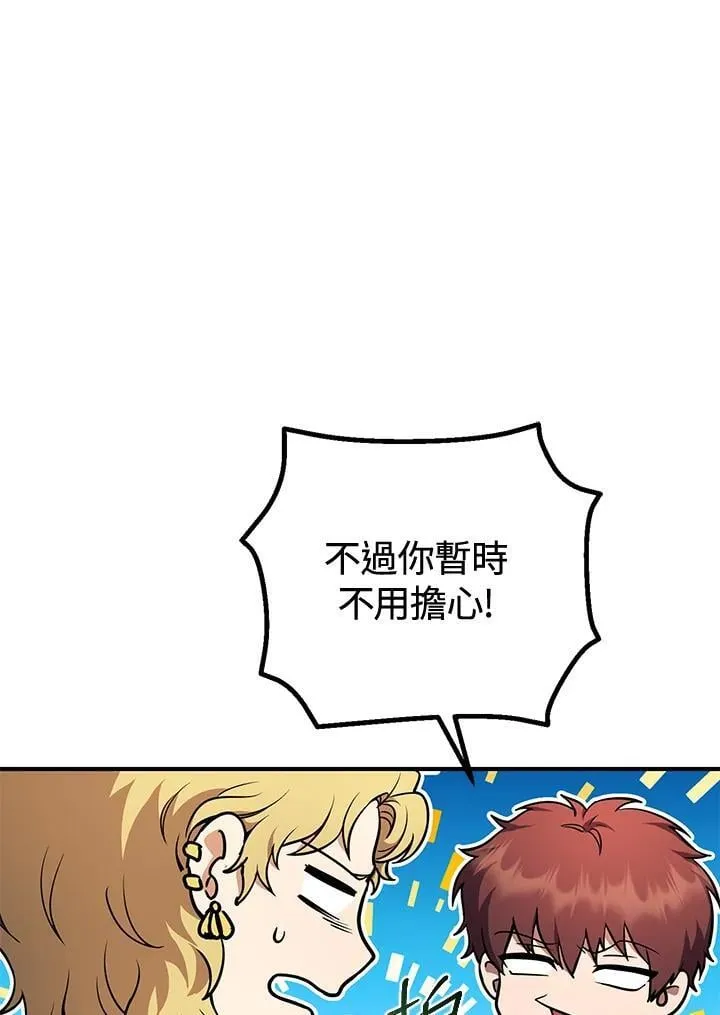 第43话 第115页