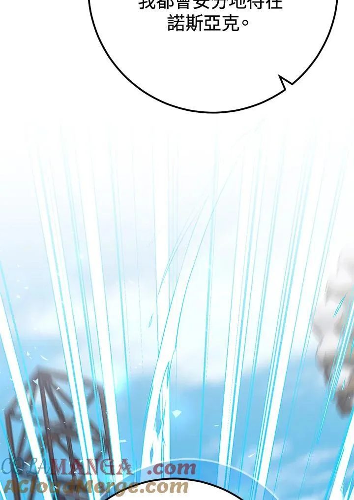 第43话 第117页