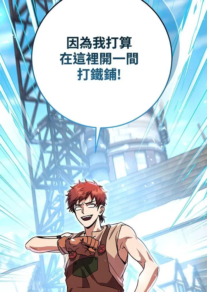 第43话 第118页
