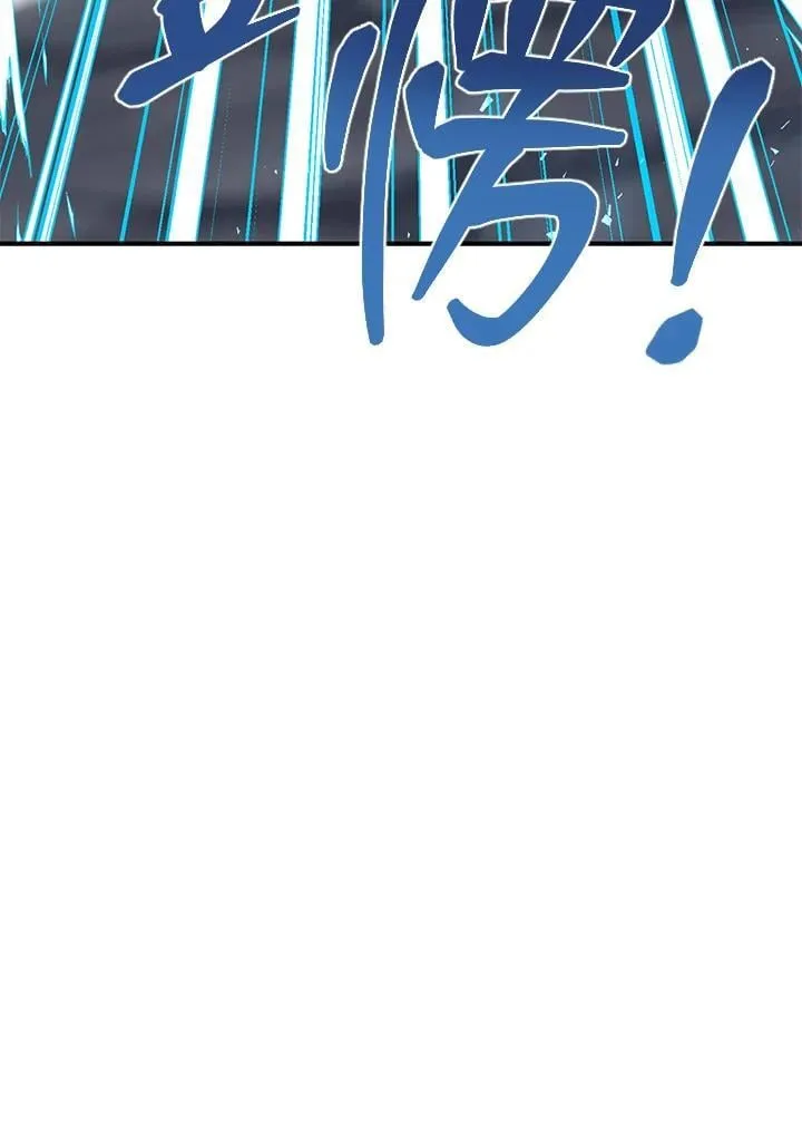 第43话 第120页