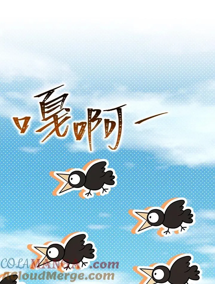 第43话 第121页