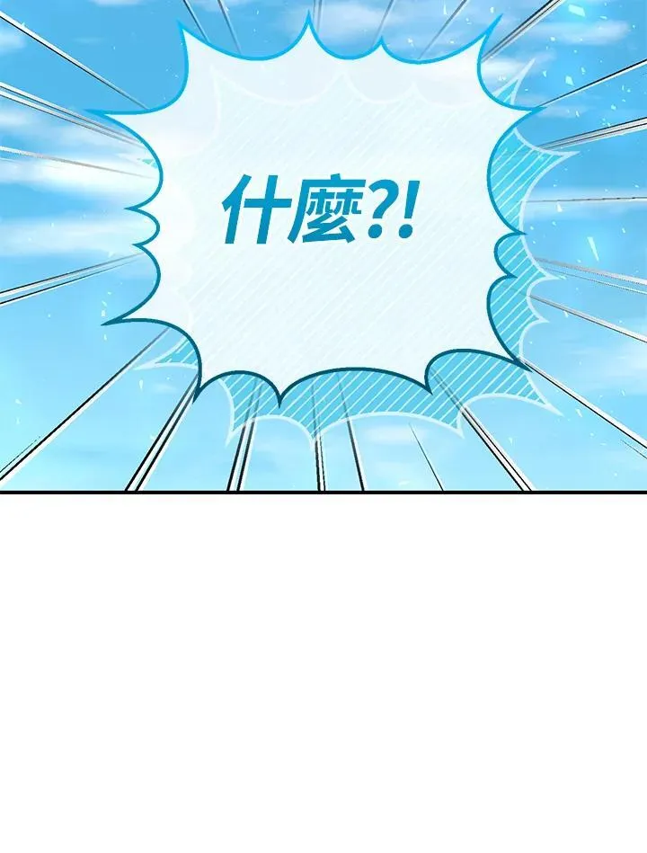 第43话 第124页