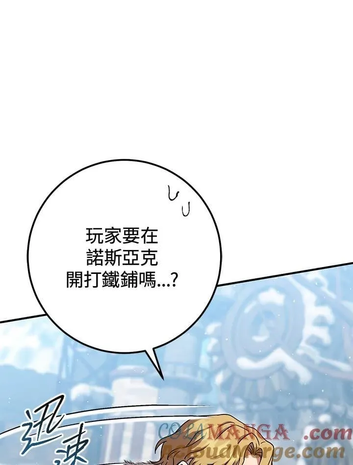 第43话 第125页