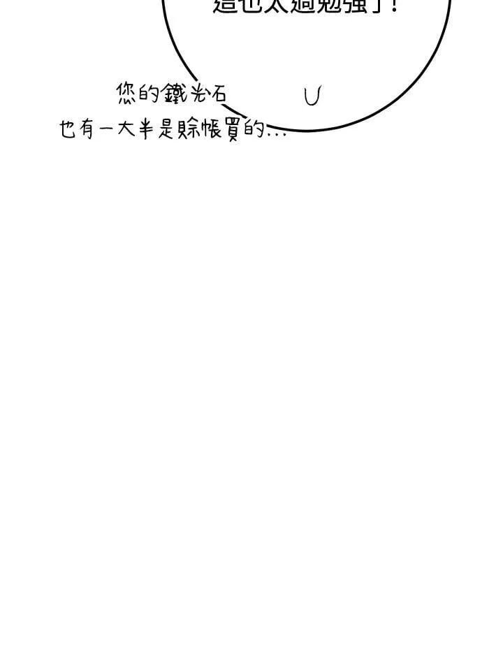 第43话 第127页